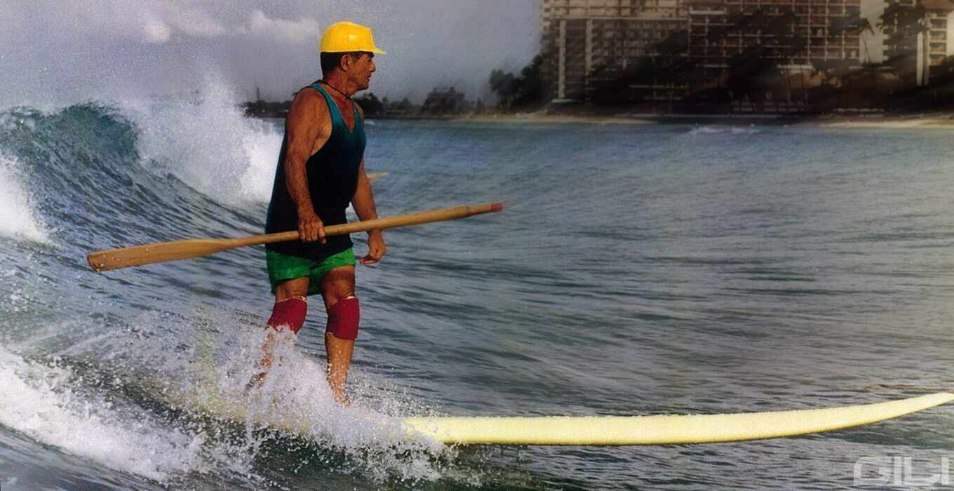 A Quick History of Stand Up Paddle Boarding